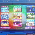 Υψηλή μηχανή εισιτηρίων Arcade εισοδήματος, μηχανή Arcade παιδιών σφαιρών τεράτων πυροβολισμού σφαιρών